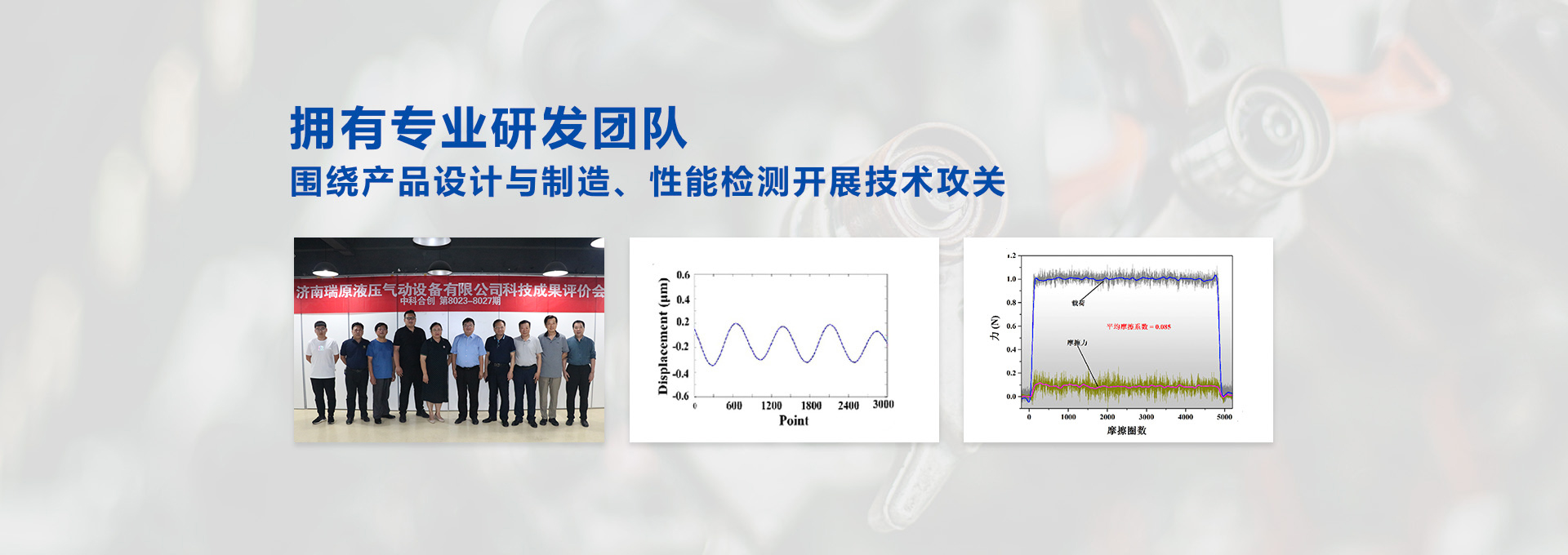 液壓缸定制,伺服液壓缸