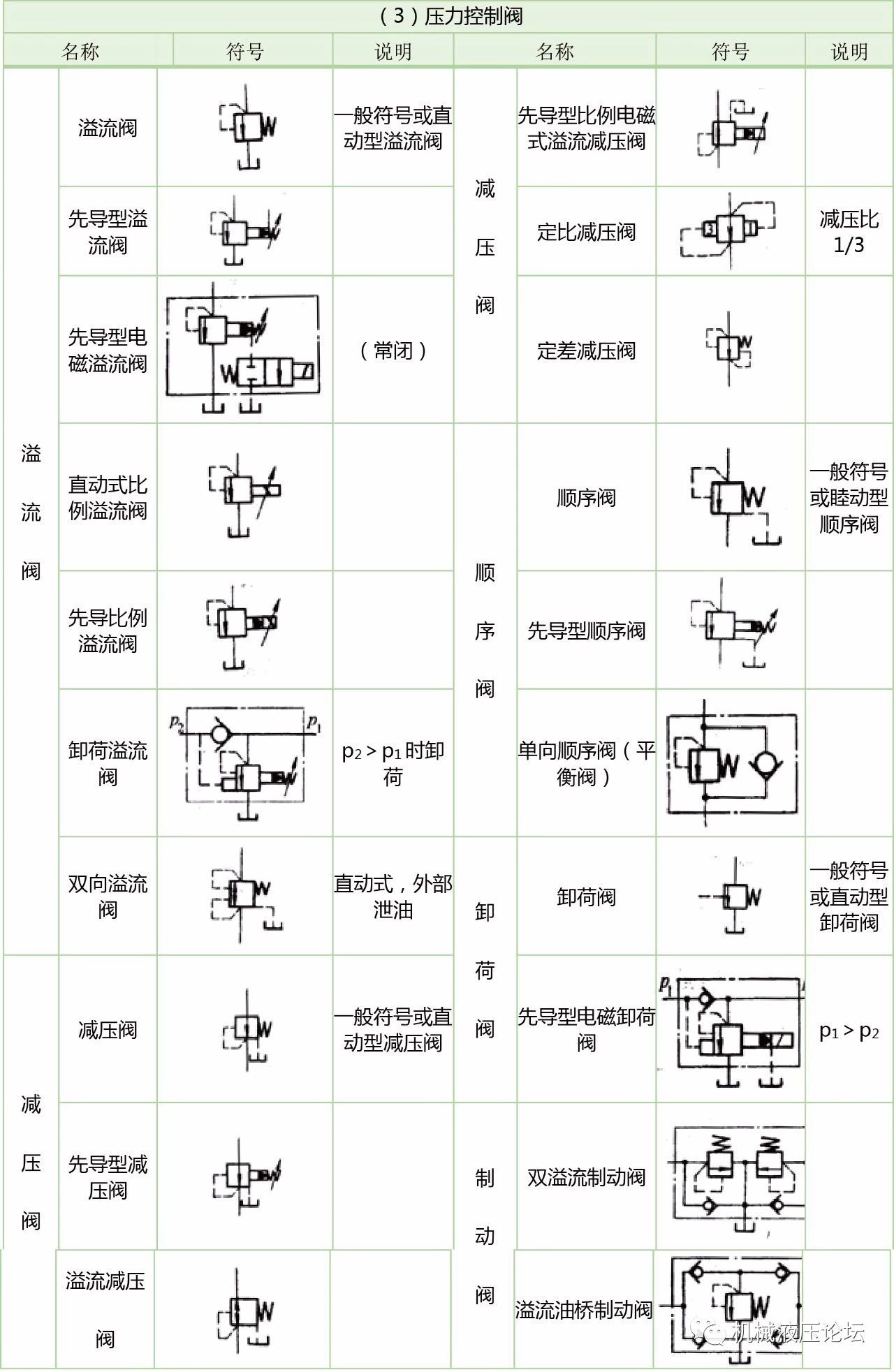 微信圖片_20230703082633.jpg